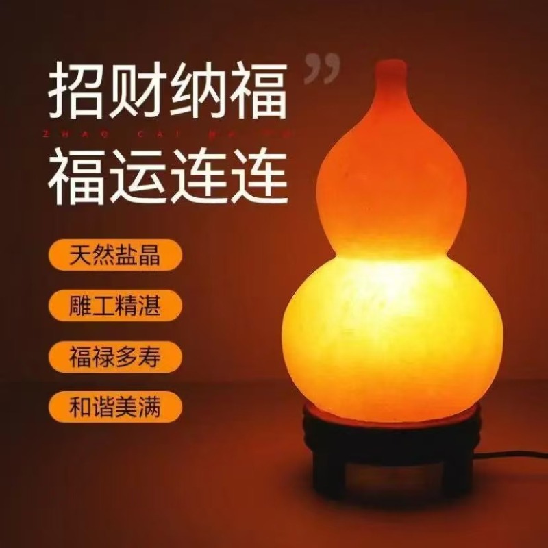 Гималайская соляная лампа, имп – обзор и цена Himalayan Salt Lamp
