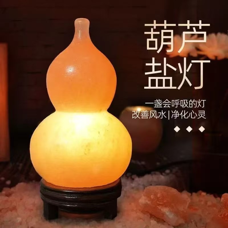 Гималайская соляная лампа, имп – обзор и цена Himalayan Salt Lamp