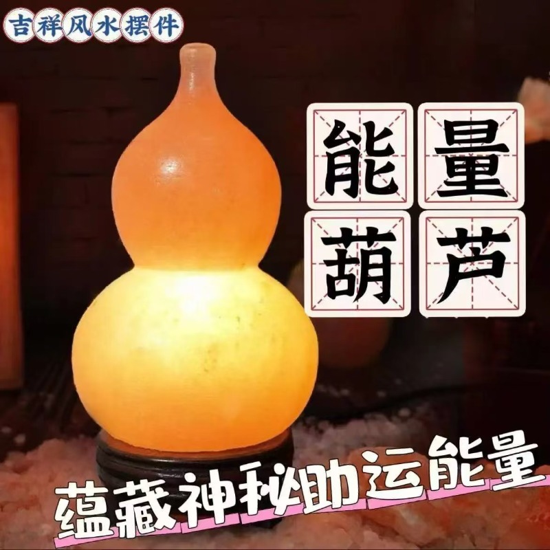 Гималайская соляная лампа, имп – обзор и цена Himalayan Salt Lamp