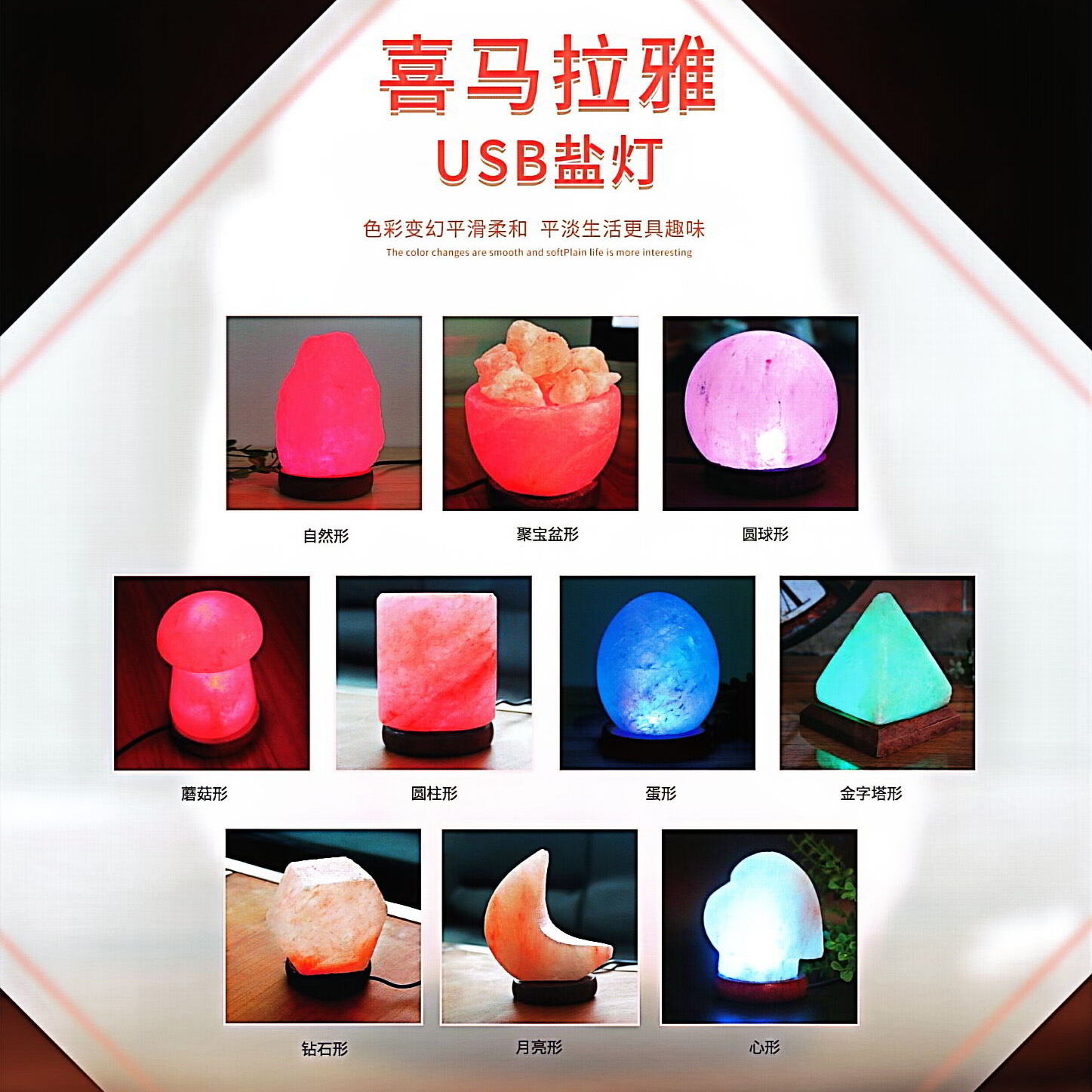Соляная лампа Гималайский крис – обзор и цена Himalayan Salt Lamp